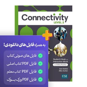 کتاب کانکتیویتی سطح 2 | کتاب انگلیسی Connectivity Level 2