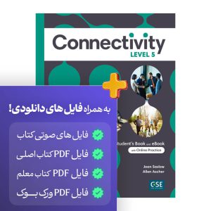کتاب کانکتیویتی سطح 5 | کتاب انگلیسی Connectivity Level 5