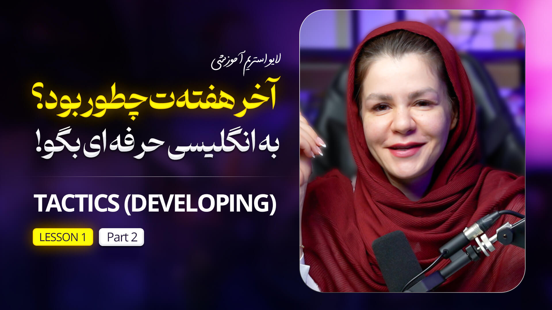 تولدت مبارک به انگلیسی | 50 روش تبریک گفتن تولد به انگلیسی