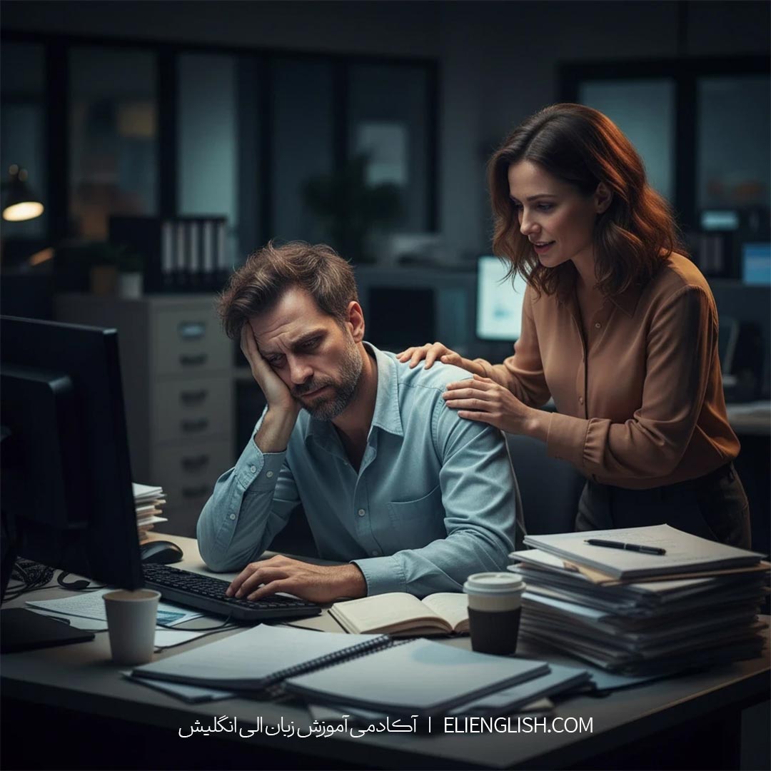 Working Environment