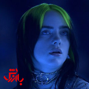 کاور آهنگ The End of the World از Billie Eilish