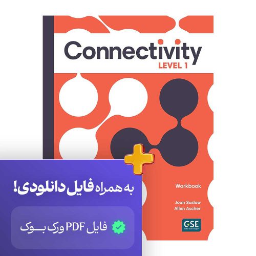کتاب کار کانکتیویتی سطح 1 |  Connectivity Level 1 Work book